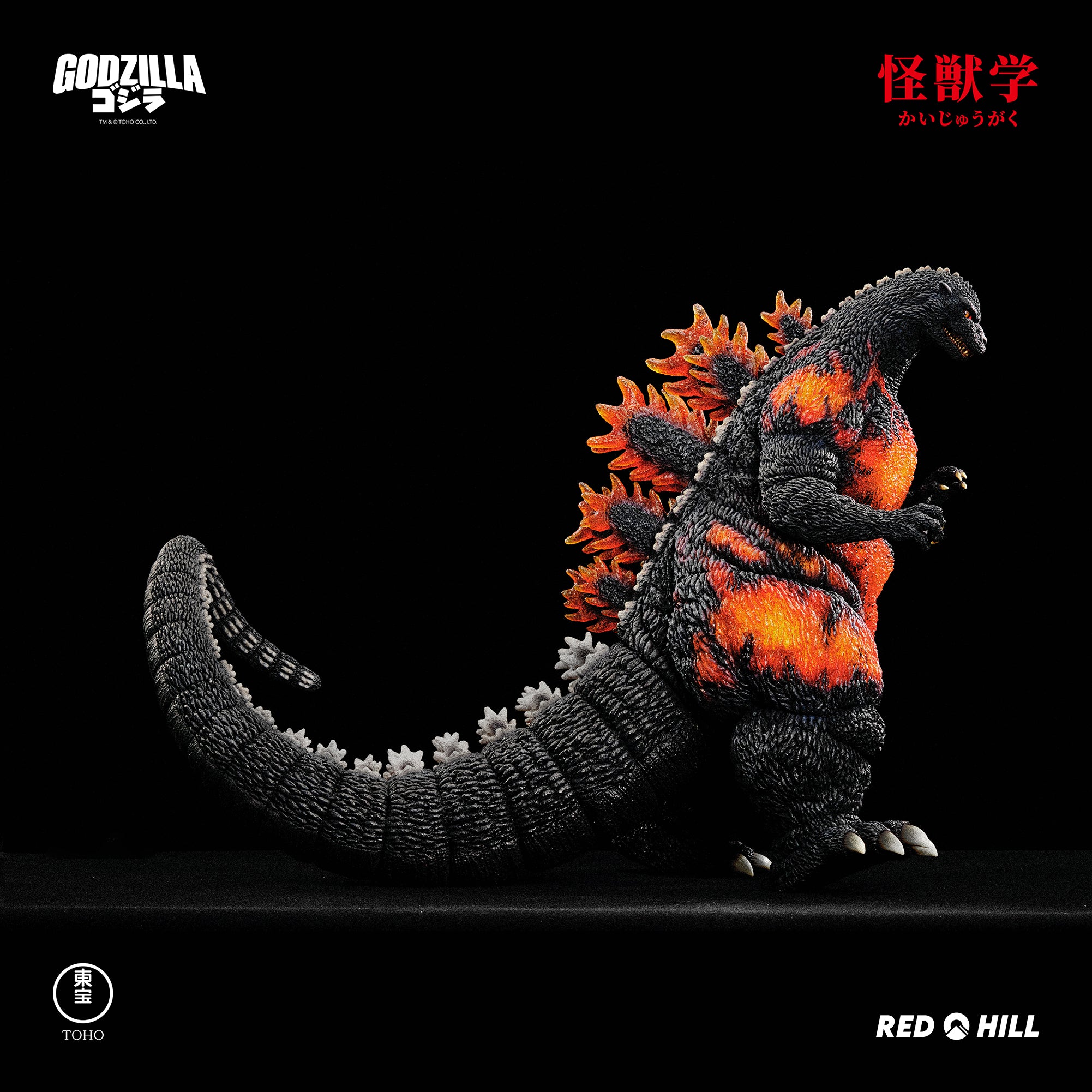 Godzilla (1995) Burning Godzilla