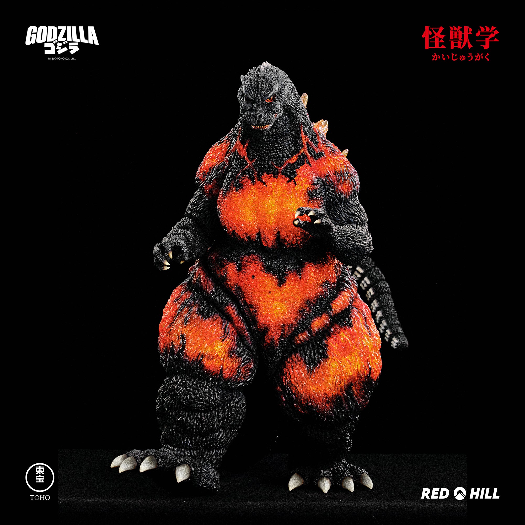 Godzilla (1995) Burning Godzilla